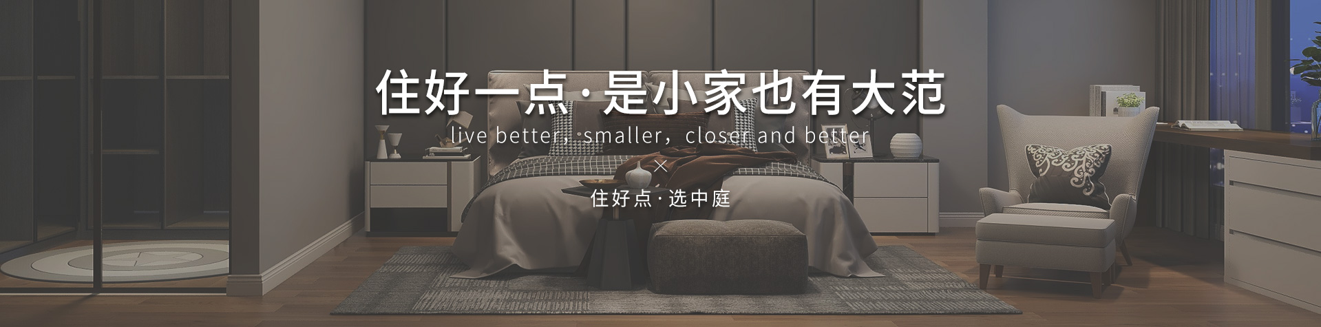 方案設計banner