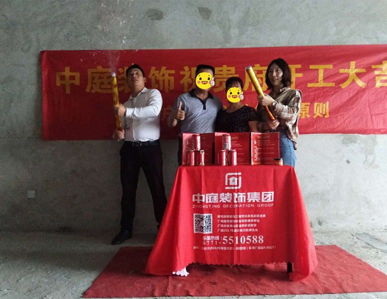 華潤二十四城-120㎡-簡約風(fēng)格-在施工地